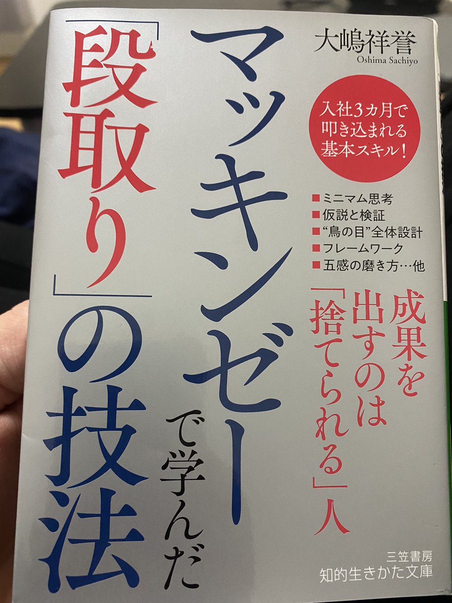 TAKA89066541's tweet photo. さっそく！
面白い！ https://t.co/Zb537IZ2JM