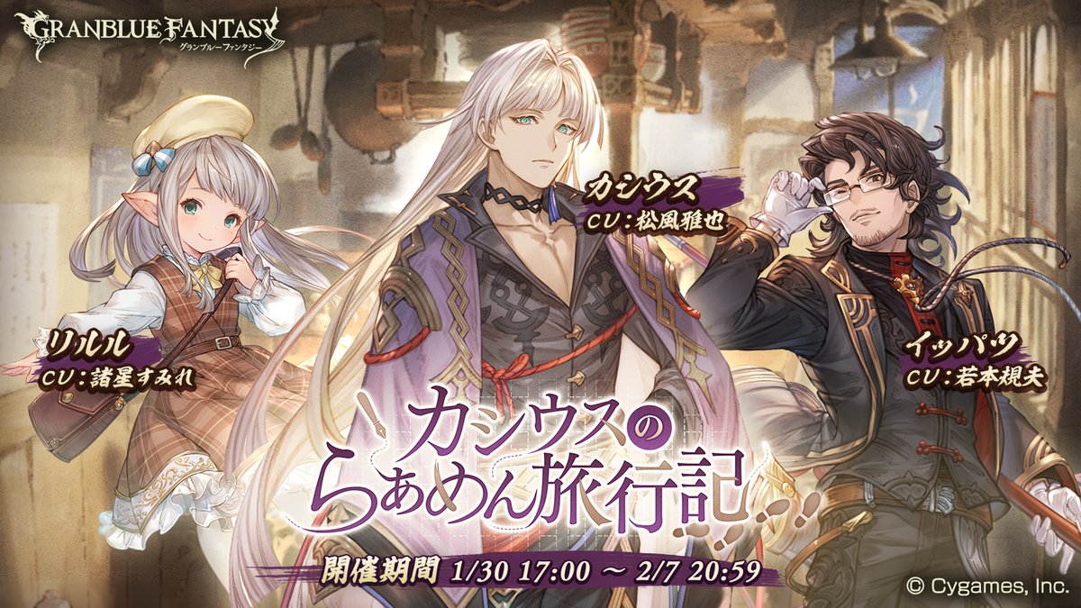 AY199990's tweet photo. スマホRPGは今これをやってるよ。今はこのイベントが開催中！　→　https://t.co/ekGoMarisV https://t.co/BJSiCBPiDO