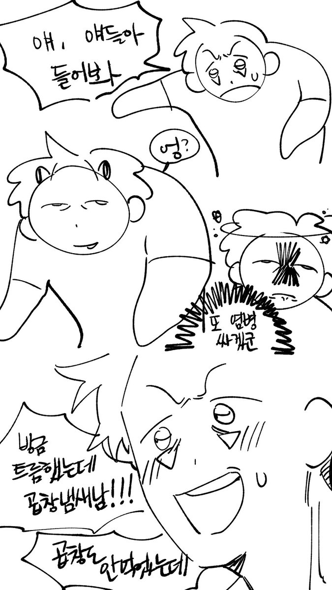같은만화 같은그림체 다른느낌 https://t.co/3pBtnh49PT 