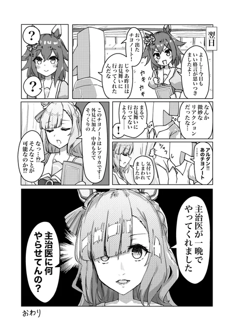 (2/2) 