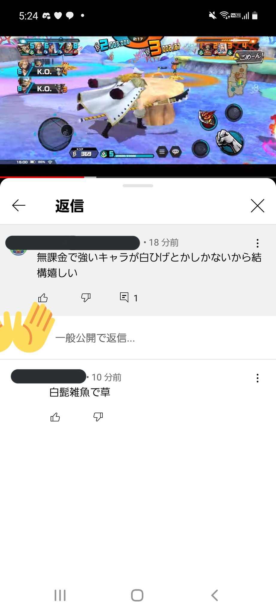 バウンティラッシュyoutube面白いコメント 名 迷コメント集 Opbr Youtube Twitter