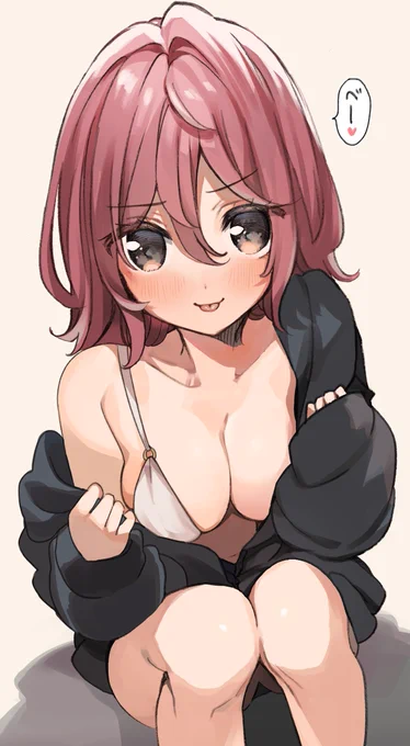 ちょっとパーカー脱いでみてよ? 