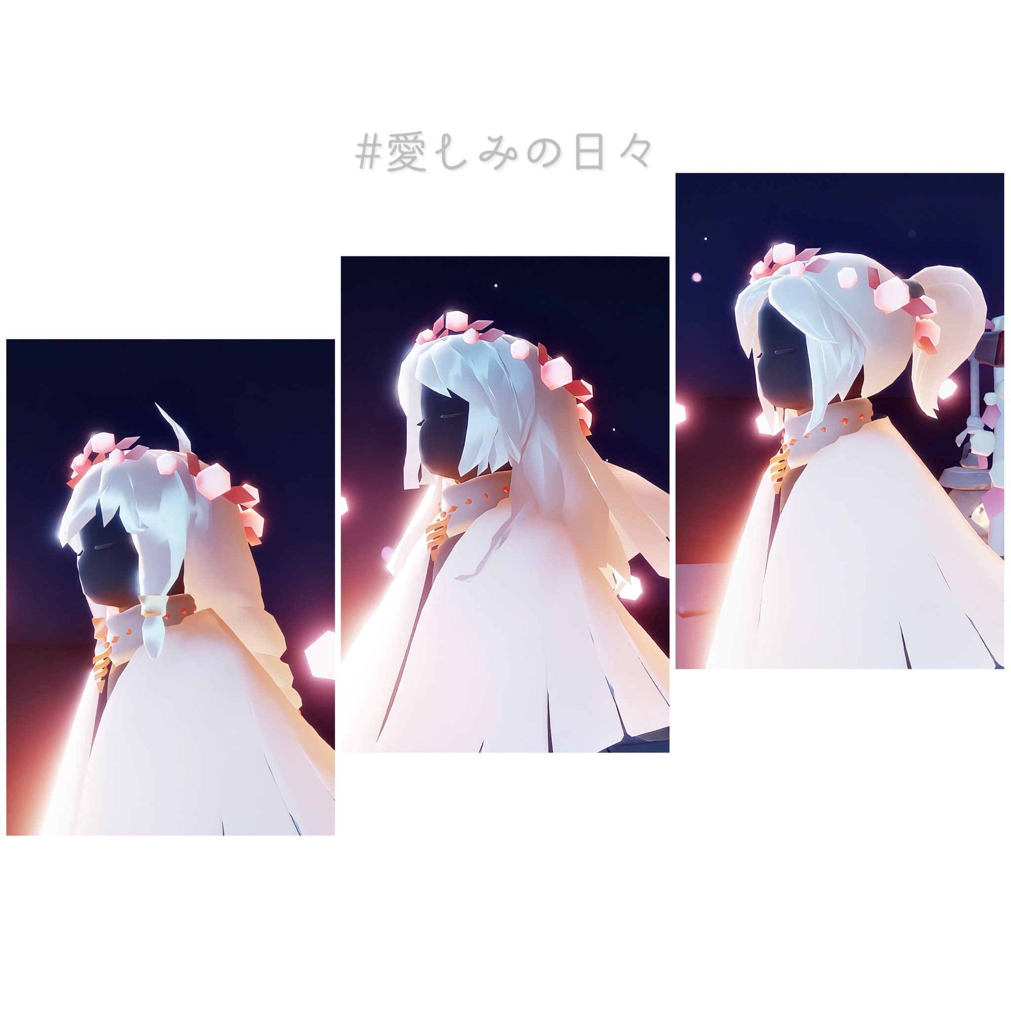 まゆう A Twitter 個人的に愛しみの花冠が似合う髪型3選 最高に可愛いアイテムですね Sky星を紡ぐ子供たち Sky写真部 Thatskygame 愛しみの日々 T Co Qlghh4kwlt Twitter