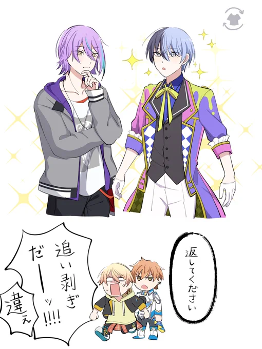 #prsk_FA 

神高男子👕🔄 