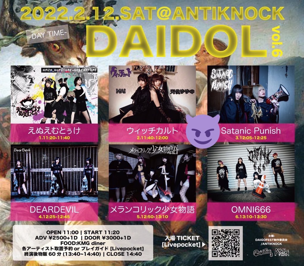 SatanicPunish's tweet photo. 次回のライブはこちら‼️

🎸DAIDOL vol.6

📅2/12(土)昼帯☀️

🏯新宿ANTIKNOCK

🎤ACT:画像参照

🍔FOOD:KMG diner

⏰OPEN11:00/START11:20

🎫ADV¥2,500+1D(¥600)/DOOR¥3,000+1D(¥600)

🎫チケットのご予約は🌐公式サイトにて
https://t.co/kujPBLnPL6

💎ご予約特典～ランチェキ２枚 or 30秒動画 https://t.co/8Od8NrVDCV