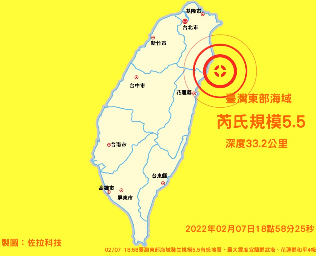 剛才的有感地震在哪裡？ tweet media