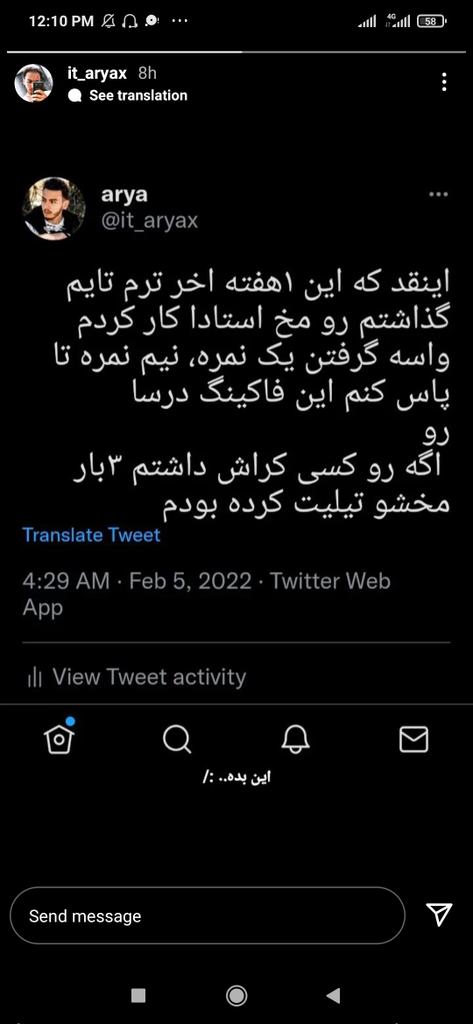 d_ghazl's tweet photo. #فکت https://t.co/sbWxR5YzIq