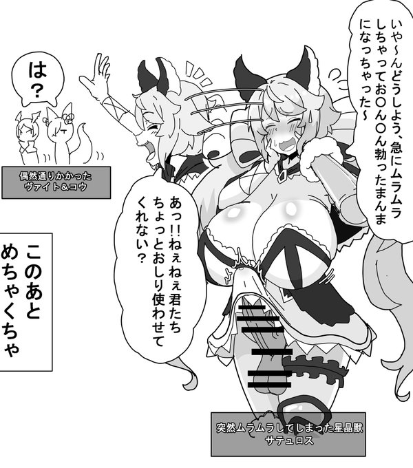 #ふたなりの日
あまり描いたことないけど何枚かあったので再掲 