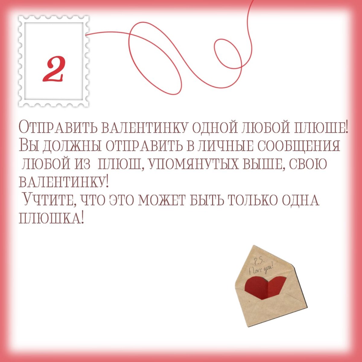 WithLoveVictor's tweet photo. Что вам нужно будет сделать, чтобы принять участие?

[Действующие плюши] 
@Norton_plushie
@PlushMikeMorton
@tinyowlllover
@tinycoffinlover
@plushtracy
@_godhastur_ https://t.co/P3ez178Il3