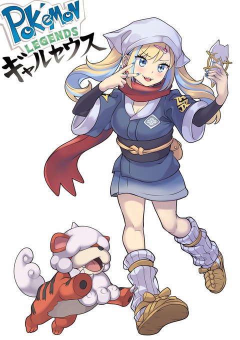 PokémonLEGENDS ギャルセウス#PokemonLEGENDS 