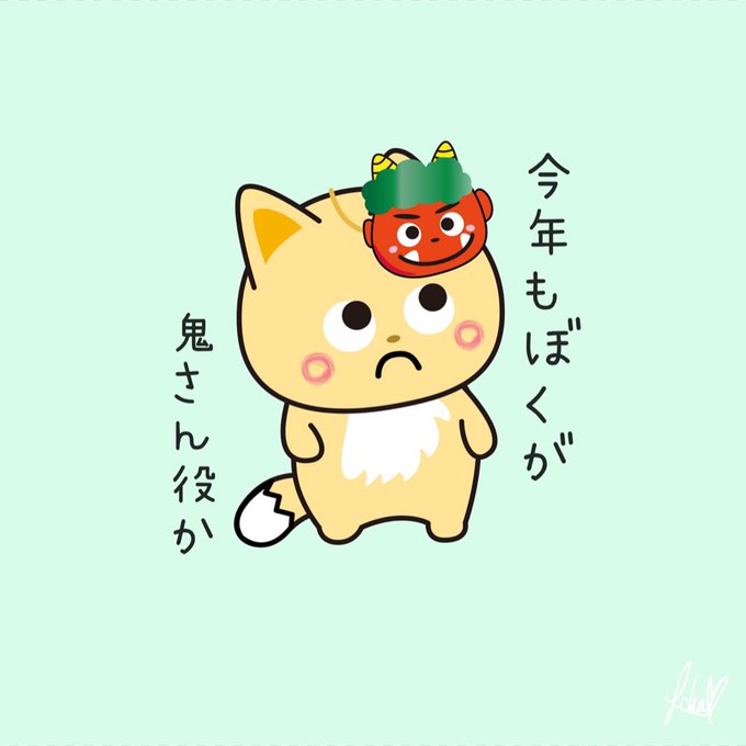 Lineスタンプクリエイターのtwitterイラスト検索結果