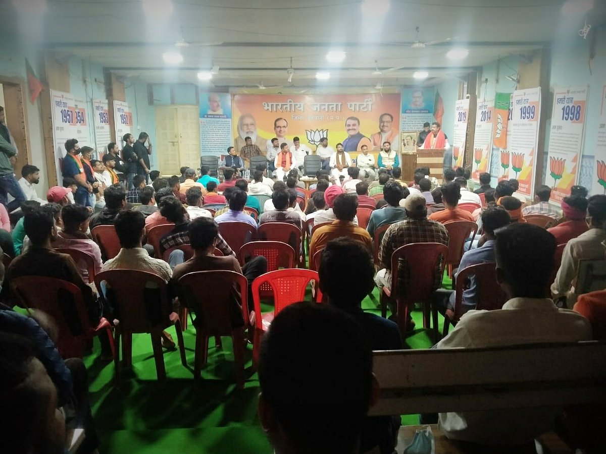 GangaPandeybjp's tweet image. राष्ट्र की प्रगति में,
हमारा भी योगदान।

बड़वानी जिला प्रवास के दौरान भाजपा कार्यालय पर युवा मोर्चा द्वारा आयोजित #MicroDonations  कार्यक्रम में सम्मिलित हुआ और युवाओं को #NamoApp डाउनलोड करवाए तथा डोनेशन के लिए प्रेरित किया।

@vdsharmabjp @vaibhavpawarmp @SuhasBhagatBJP