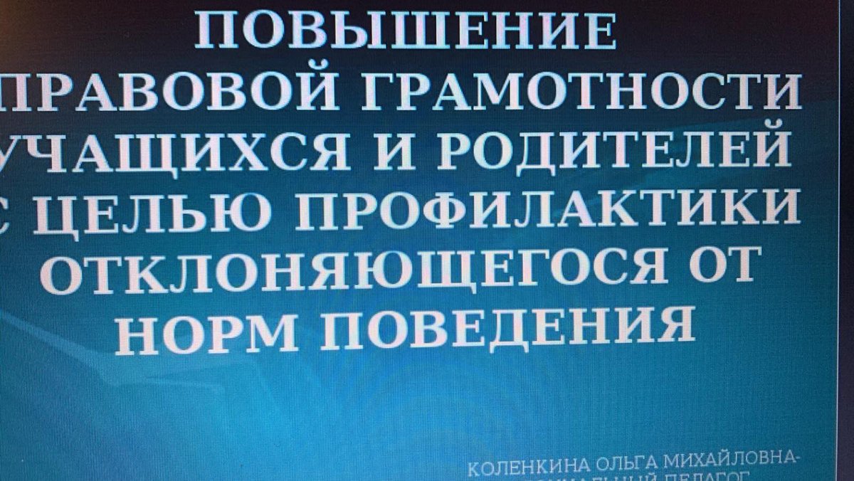 МБОУ 101 г.о. Самара tweet media