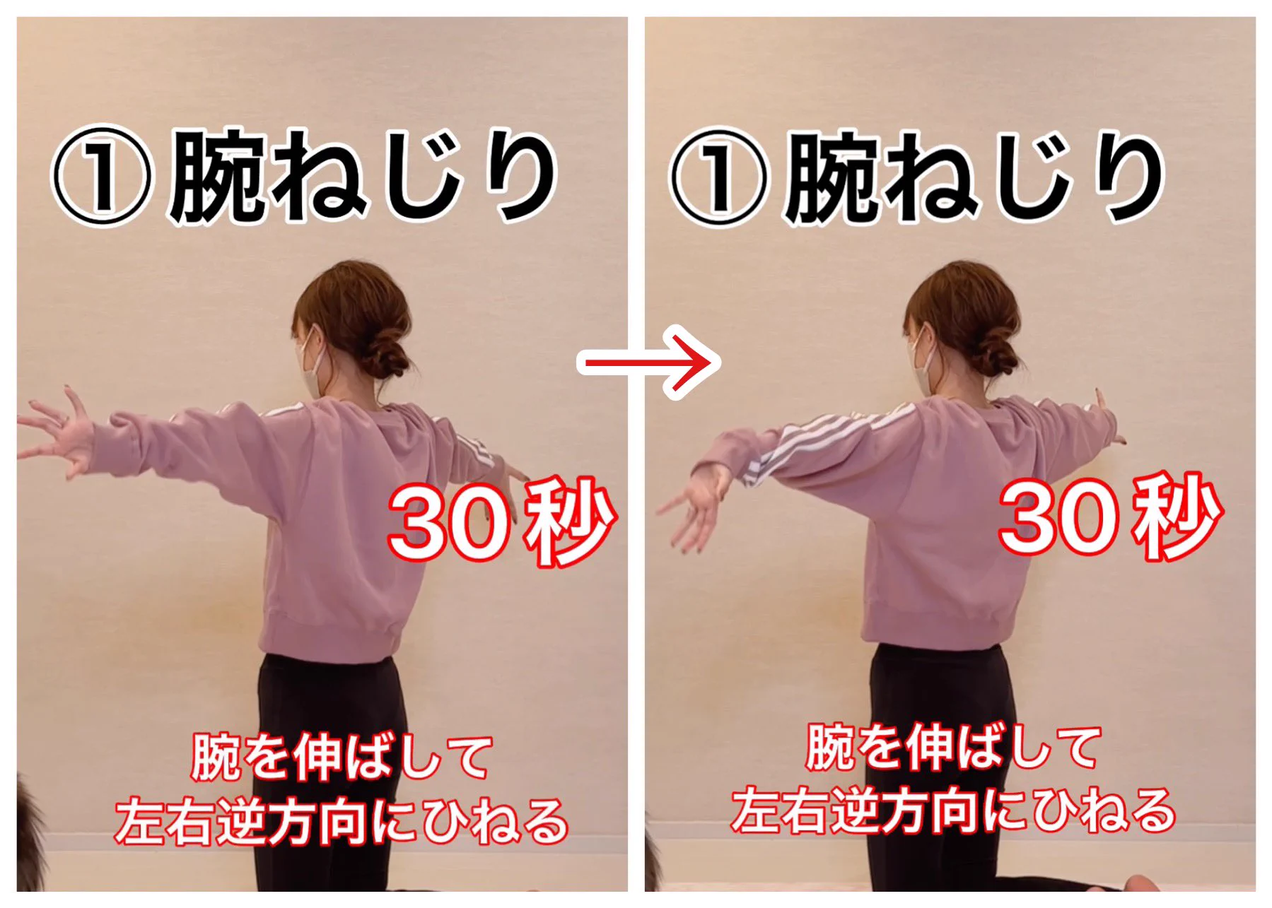 腕立て伏せが苦手な方必見！肩や肩甲骨をしっかり動かして痩せやすい体づくりを！