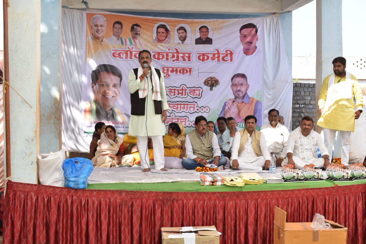 BSBaghelINC's tweet photo. आज घुमका में नवनियुक्त बूथ अध्यक्ष, ज़ोन अध्यक्ष, सेक्टर प्रभारियों का सम्मान समारोह आयोजित हुई। जिसमे सम्मलित होकर मेरे द्वारा सभी अध्यक्षों को शॉल,कॉपी,कपड़ा,एवं प्रतीक चिन्ह भेंट कर सम्मान किया गया। https://t.co/ezLkslpinK