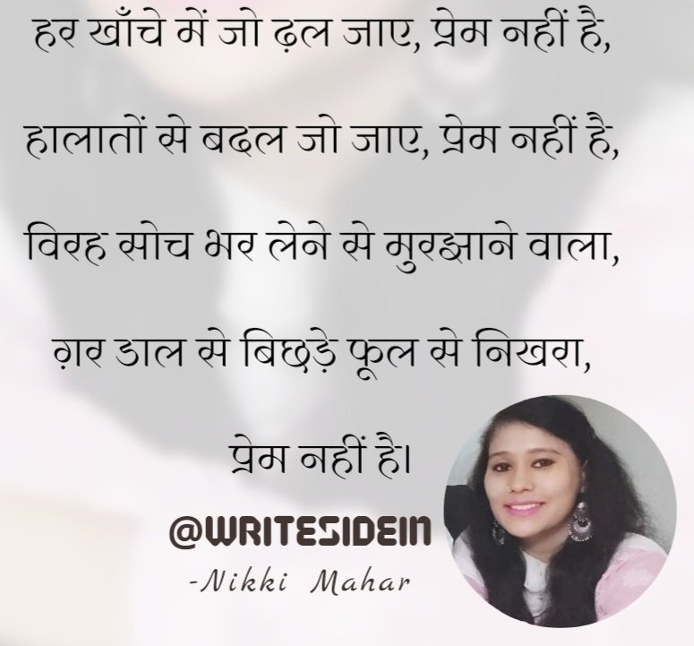 writesideIN's tweet photo. #roseday2022 #ValentinesDay #love #Writeside https://t.co/nQigCTcKfy