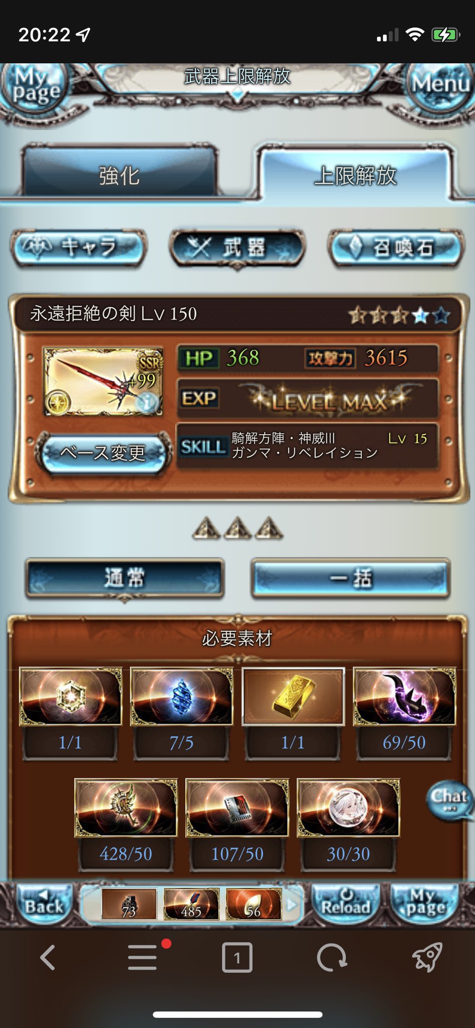 終末武器 Twitter Search Twitter