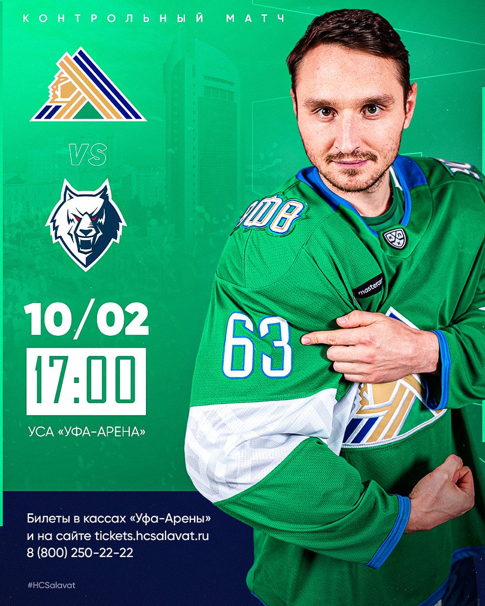 hcsalavat tweet picture