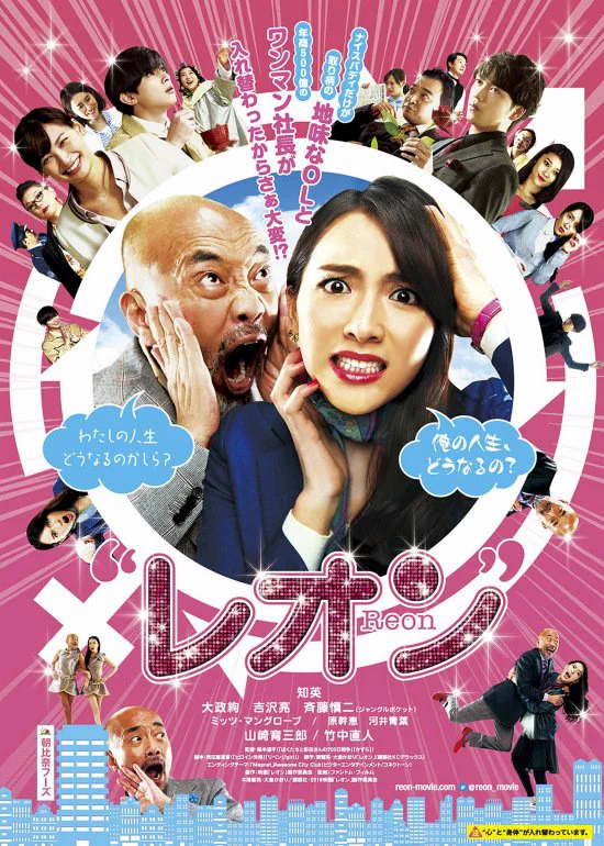 @toshiNpapa 竹中直人がレオンだと思ってた。 