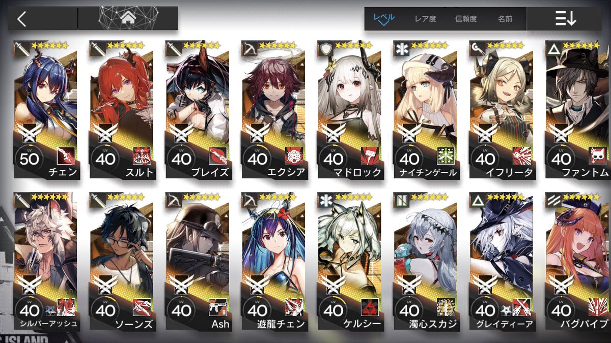 roL__chan's tweet photo. こういうものです
アークナイツしてる人と仲良く出来たら嬉しいです！戦友空いてたら通します
 #アークナイツ  #アークナイツ勢と繋がりたい https://t.co/Shs45iTWiX