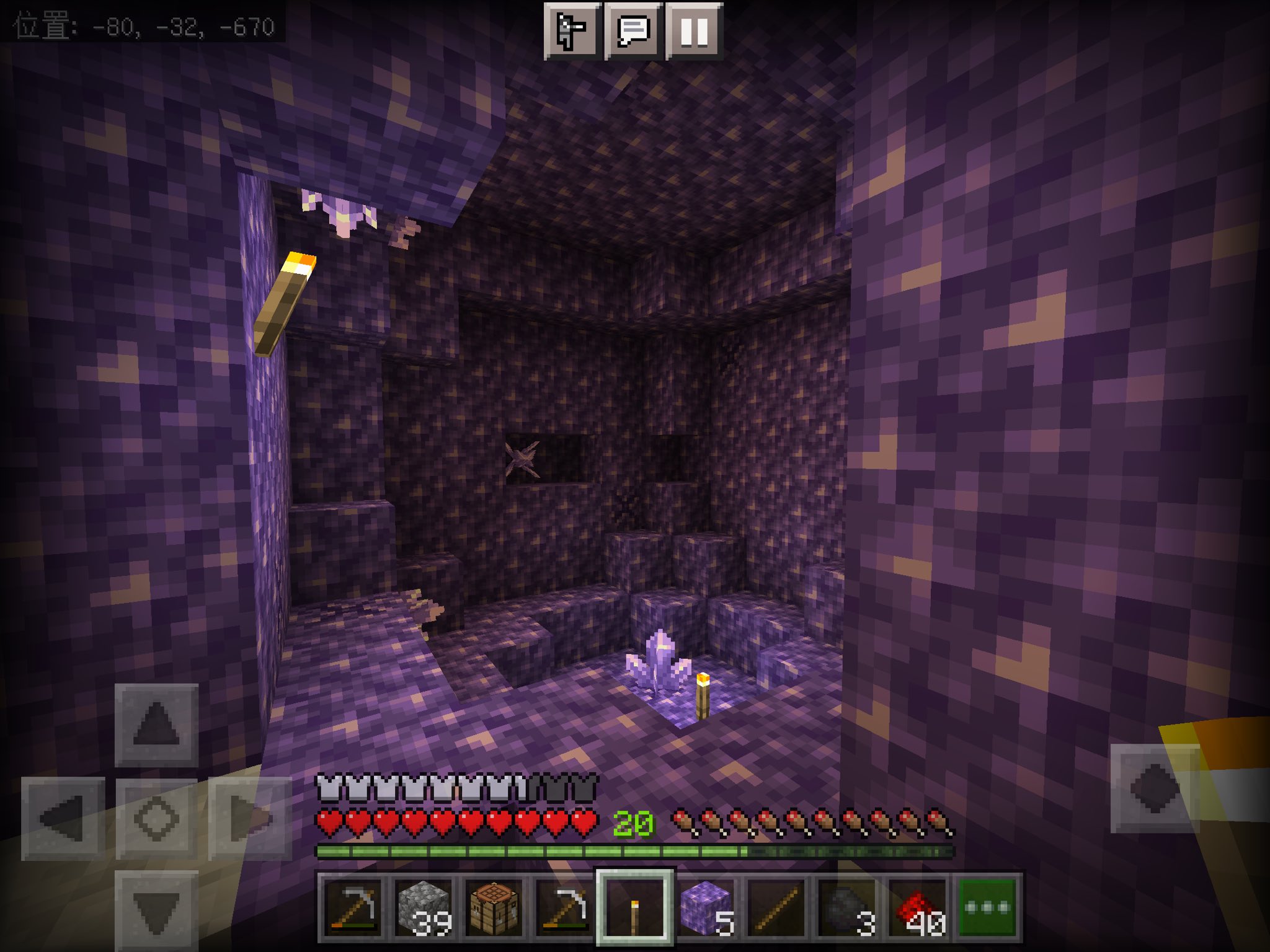 ゆでたまっっだいえったー マグマに落ちて全てを失う10分前 Minecraft マイクラpe T Co Dnhbaatfux Twitter