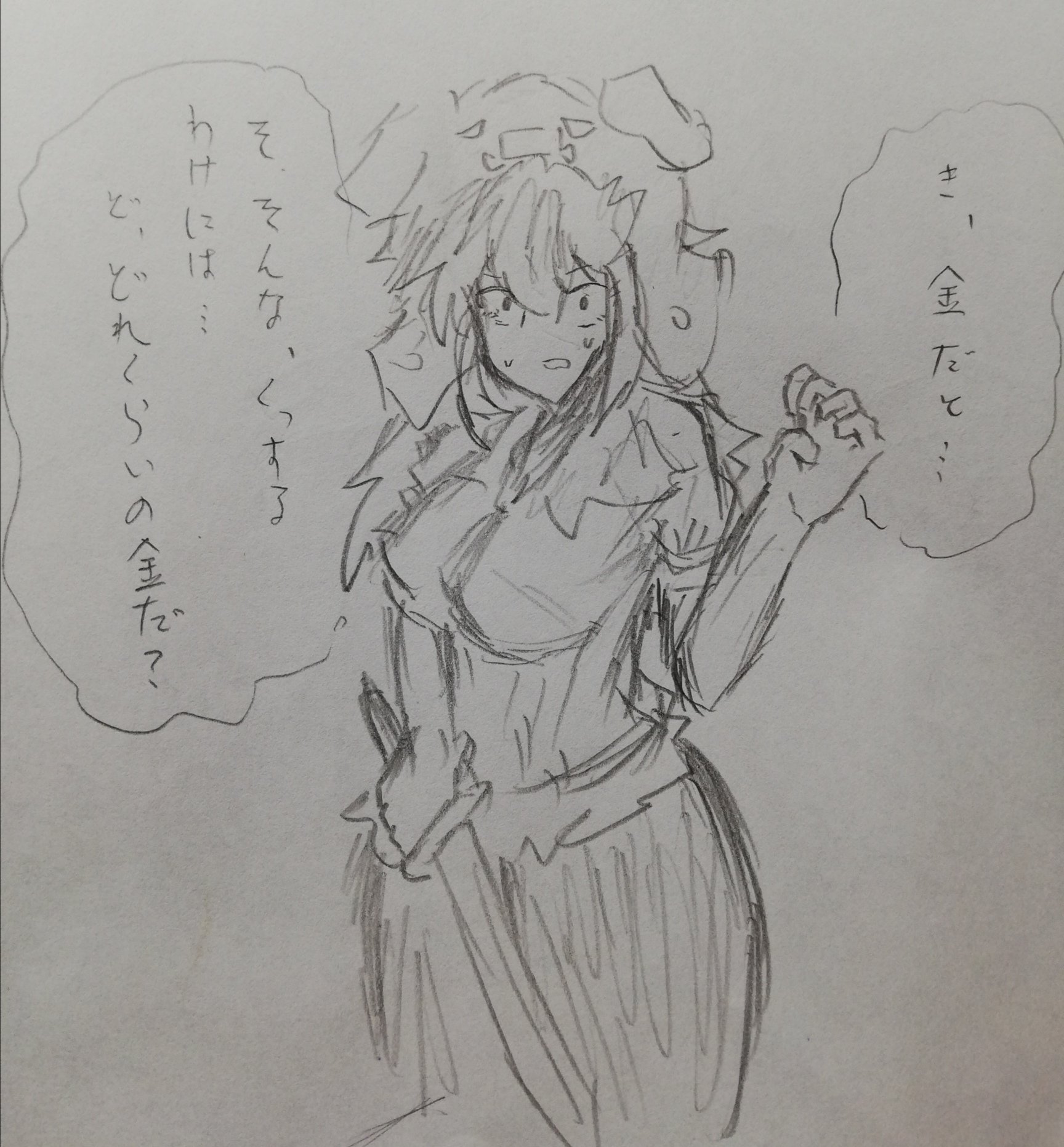 マイクラ擬人化 Twitter Search Twitter