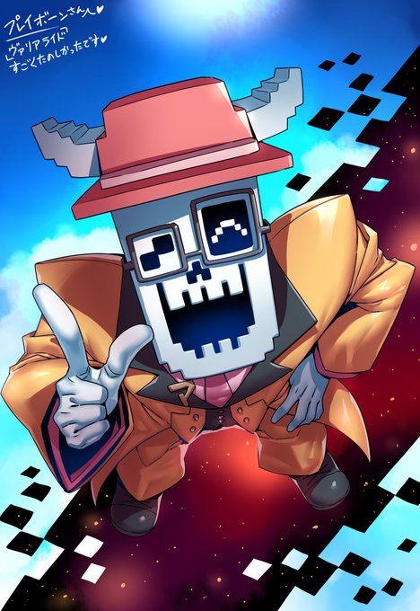 skeb絵 
VRCの「ヴァリアライド」すごい楽しかった♪ 