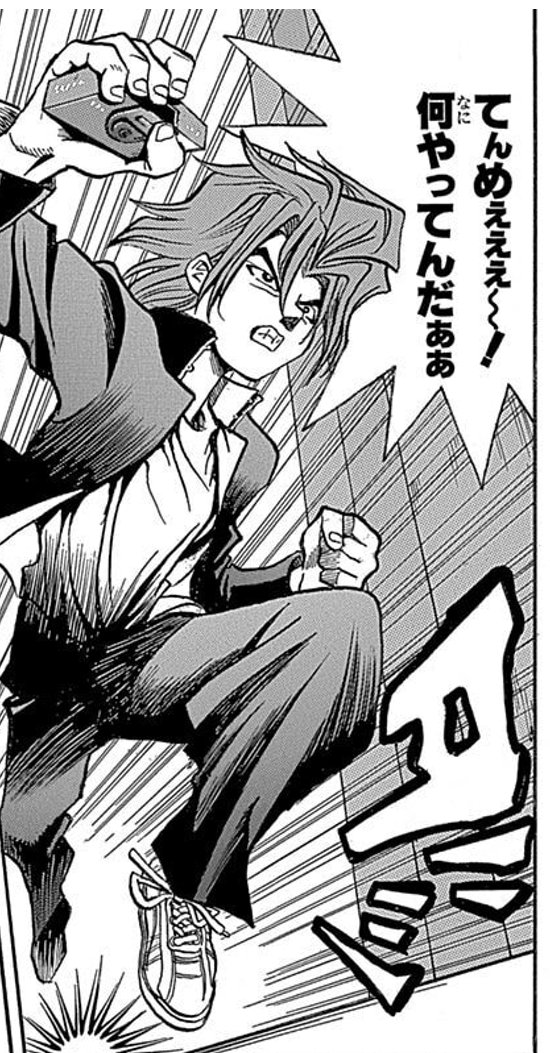 ゴリゴリ濃い顔の初期城之内
ギリこういう顔が流行りだったのかな
ジョジョ5部、ぬ～べ～、ダイ大、マサルさん、BØY、ろくでなしBRUCEと同期と思うとそうかもしれん…
るろ剣とかも居るけど 