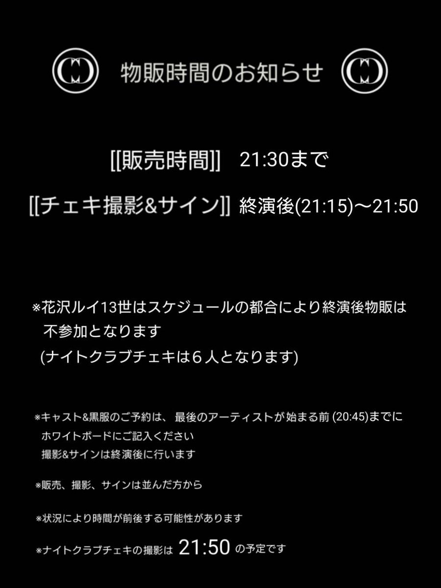 くろ様3/3まで取り置き】15点セット売り - www.webdelcule.com