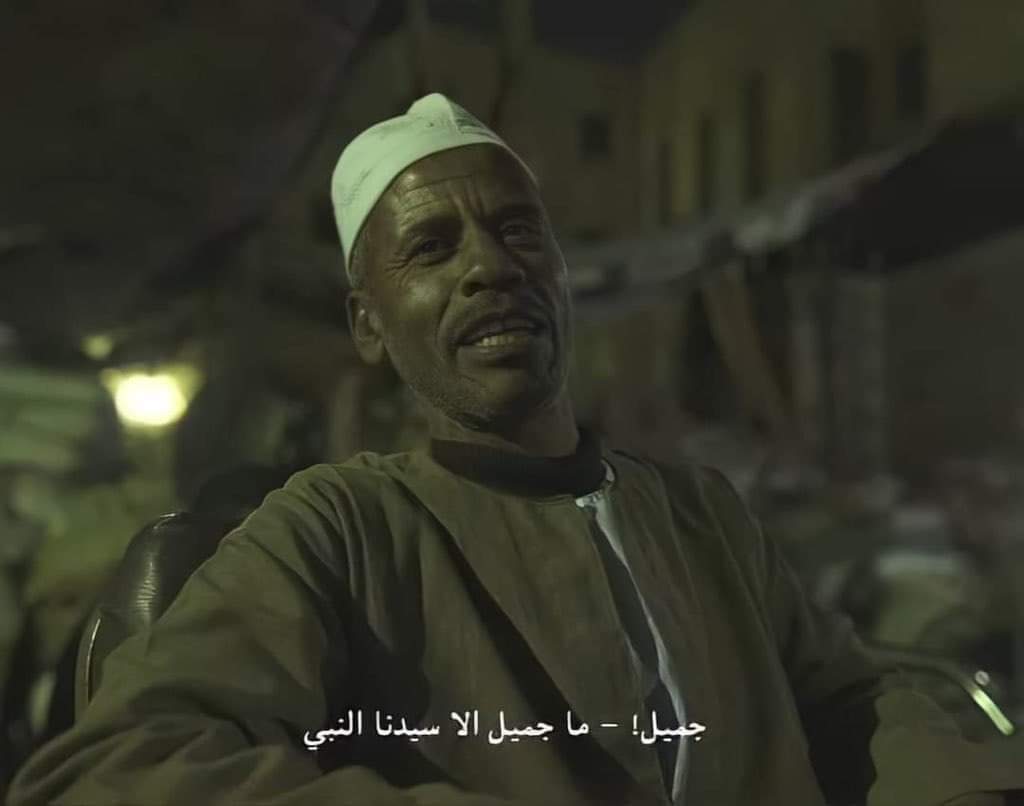 جميل !   ماجميل إلا سيدنا النَّبِيِّ ﷺ"