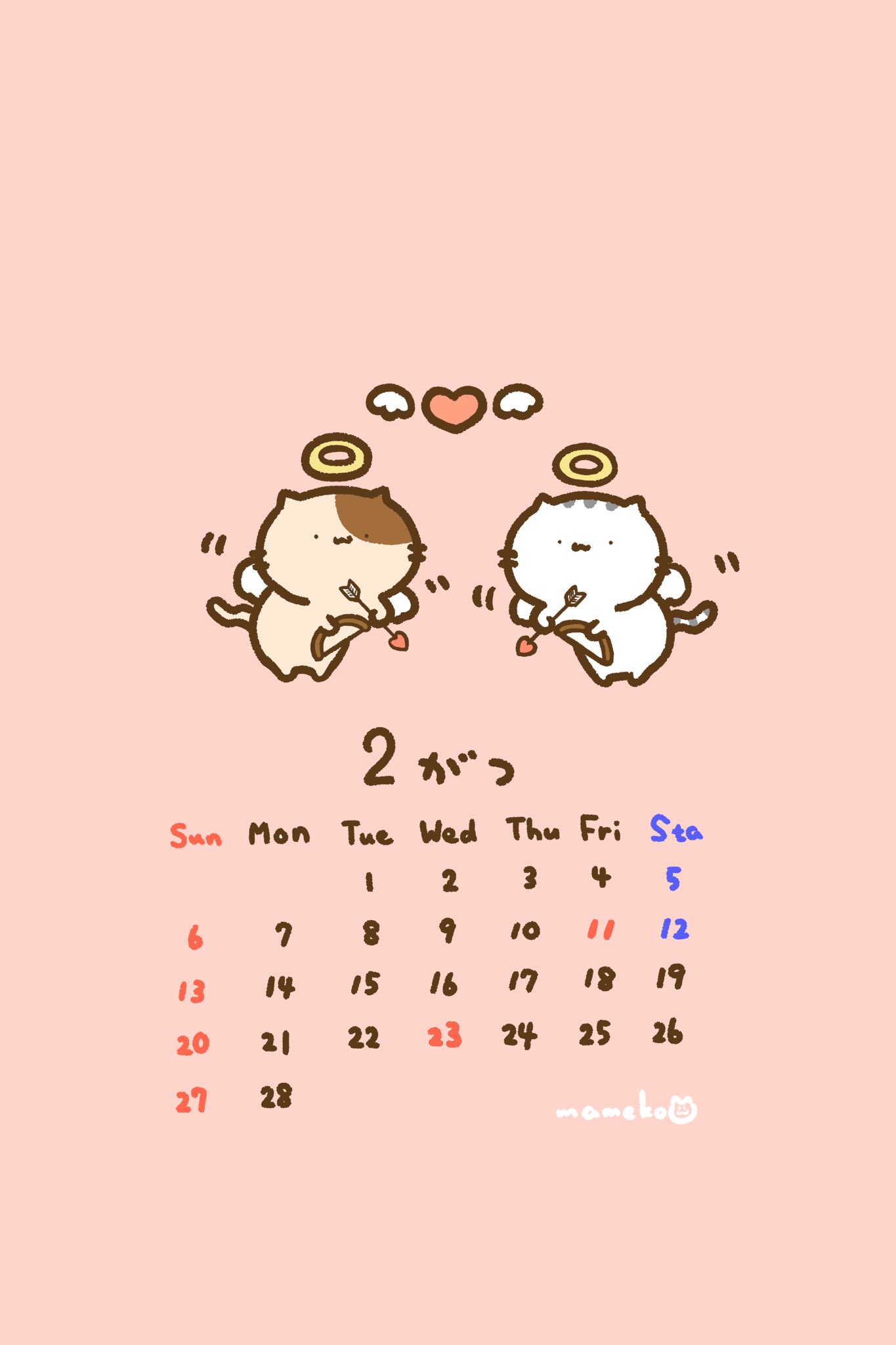 2月カレンダー Twitter Search Twitter