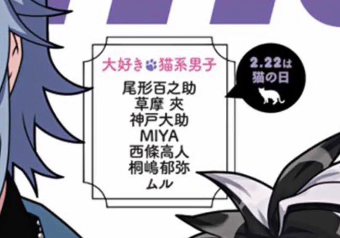 ムルに気取られてたけど尾形をここに入れてええんか………??? 