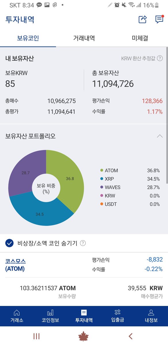 mathmaster12345's tweet image. 오늘은 리플 웨이브 코스모스로 올인