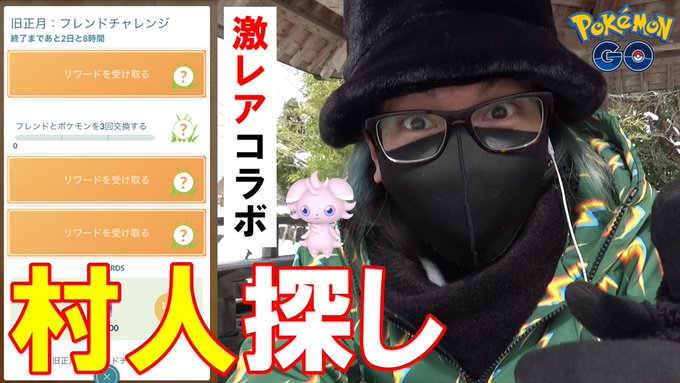 ポケモンgoで パラス が話題に ポケgo トレンディソーシャルゲームス ポケモンgoで パラス が話題に ポケgo トレンディソーシャルゲームス