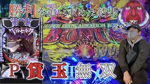 ベルセルク無双 まとめ 評価などを1週間ごとに紹介 ついラン
