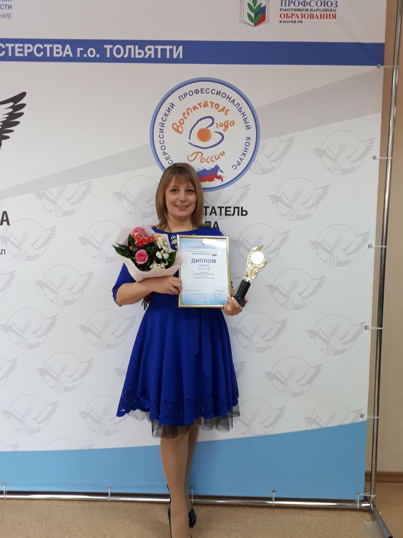 Лауреатом Городского конкурса профессионального мастерства «Воспитатель года — 2022» стала воспитатель детского сада № 76 «Куколка», Федосеева Надежда Александровна.
Коллектив детского сада поздравляет Надежду Александровну с наградой. Гордимся! Желаем дальнейших успехов.