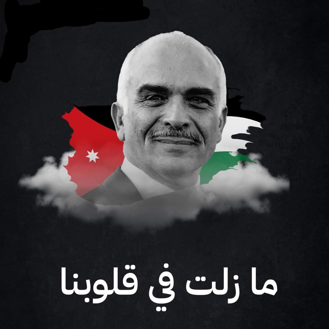 UmKenan6's tweet photo. لن ننساك …  
��ا أيّـها  المَلِـكُ الأَجَلُّ مكانـةً بين  الملوكِ، ويا أَعَزُّ قَبِيلا … يا  ابنَ الهواشِمِ من قُرَيشٍ أَسْلَفُـوا  جِيلاً بِمَدْرَجَةِ  الفَخَارِ فَجِيل … ستبقى في القلب ما حيينا، الرحمة والمغفرة لك ! https://t.co/aySAImRJWI