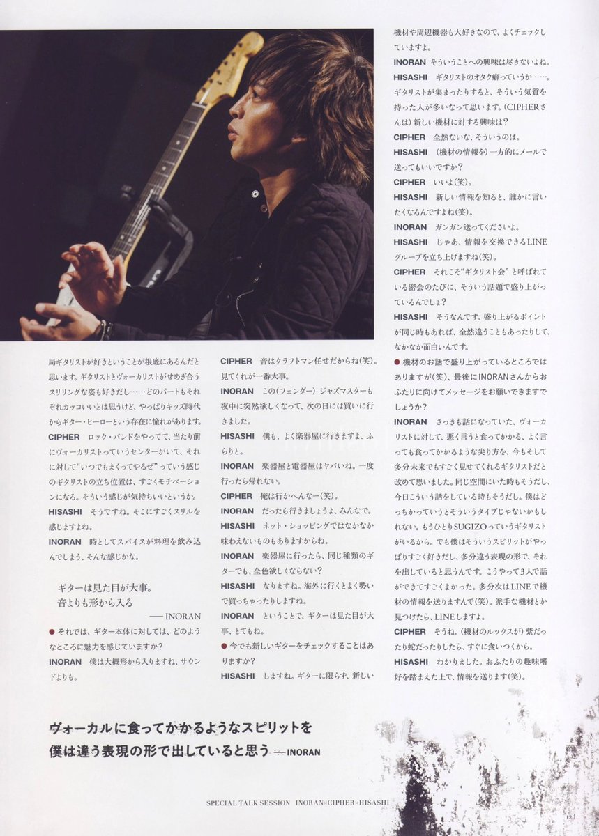 Derlanger_cia's tweet photo. [2015] Cipher with Hisashi (GLAY) and Inoran (LUNA SEA) on Lunatic Fest Official Document Book https://t.co/GzKm6UFqt8