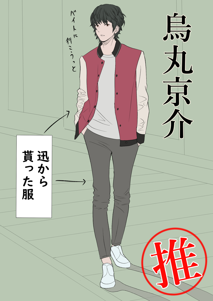 muimui0405's tweet photo. 推しを描く（烏丸京介） #ワールドトリガー #烏丸京介 #とりまる #ファンアート https://t.co/HTVoSgLAOl https://t.co/DLaGLFxFbw