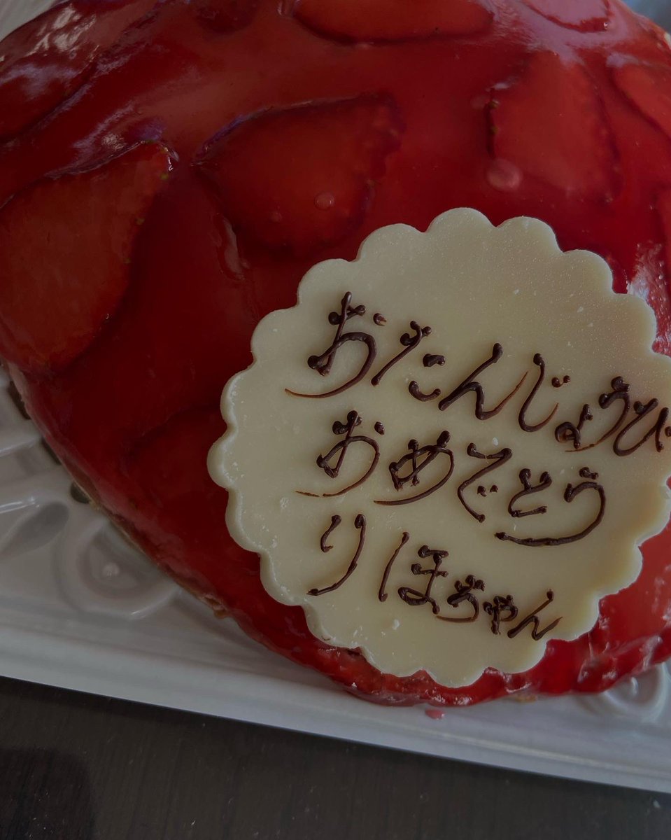 Ripo_moimo's tweet photo. #2月7日 🎂 https://t.co/Y4csSTMBVM
