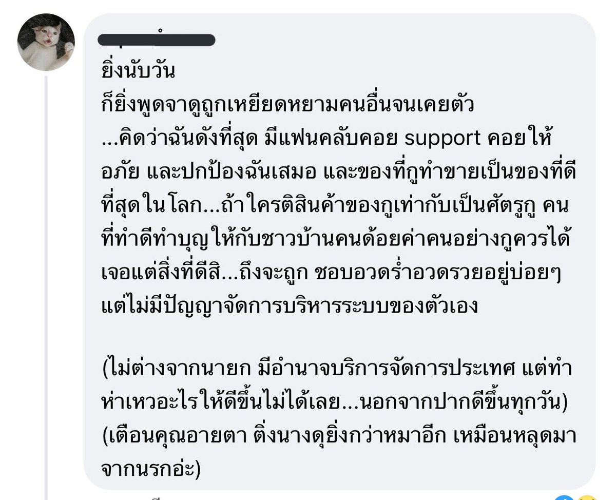 ʕ”̮ॽु tweet media