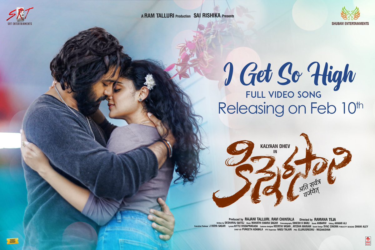 Mahati Bhikshu (@mahathibhikshu) on Twitter photo Time to get high because the full video song of #IGetSoHigh from #Kinnerasani is coming on Feb 10th.
<a href="/iamkalyaandhev/">Kalyaan Dhev</a> <a href="/itsRamTalluri/">Ram Talluri</a> <a href="/RamanaTeja9/">Ramana Teja</a> <a href="/mahathi_sagar/">saagar mahati</a> <a href="/SRTmovies/">SRT Entertainments</a> <a href="/annsheetal1/">annsheetal</a> <a href="/mahathibhikshu/">Mahati Bhikshu</a> <a href="/RavindraVijay1/">Ravindra Vijay</a> <a href="/Kashishkhannn/">Kashish Khan</a> <a href="/Desharaj12/">Desharaj</a> <a href="/Dinesh_K_Babu/">Dinesh K Babu</a> <a href="/LahariMusic/">Lahari Music</a> Time to get high because the full video song of #IGetSoHigh from #Kinnerasani is coming on Feb 10th.
<a href="/iamkalyaandhev/">Kalyaan Dhev</a> <a href="/itsRamTalluri/">Ram Talluri</a> <a href="/RamanaTeja9/">Ramana Teja</a> <a href="/mahathi_sagar/">saagar mahati</a> <a href="/SRTmovies/">SRT Entertainments</a> <a href="/annsheetal1/">annsheetal</a> <a href="/mahathibhikshu/">Mahati Bhikshu</a> <a href="/RavindraVijay1/">Ravindra Vijay</a> <a href="/Kashishkhannn/">Kashish Khan</a> <a href="/Desharaj12/">Desharaj</a> <a href="/Dinesh_K_Babu/">Dinesh K Babu</a> <a href="/LahariMusic/">Lahari Music</a>