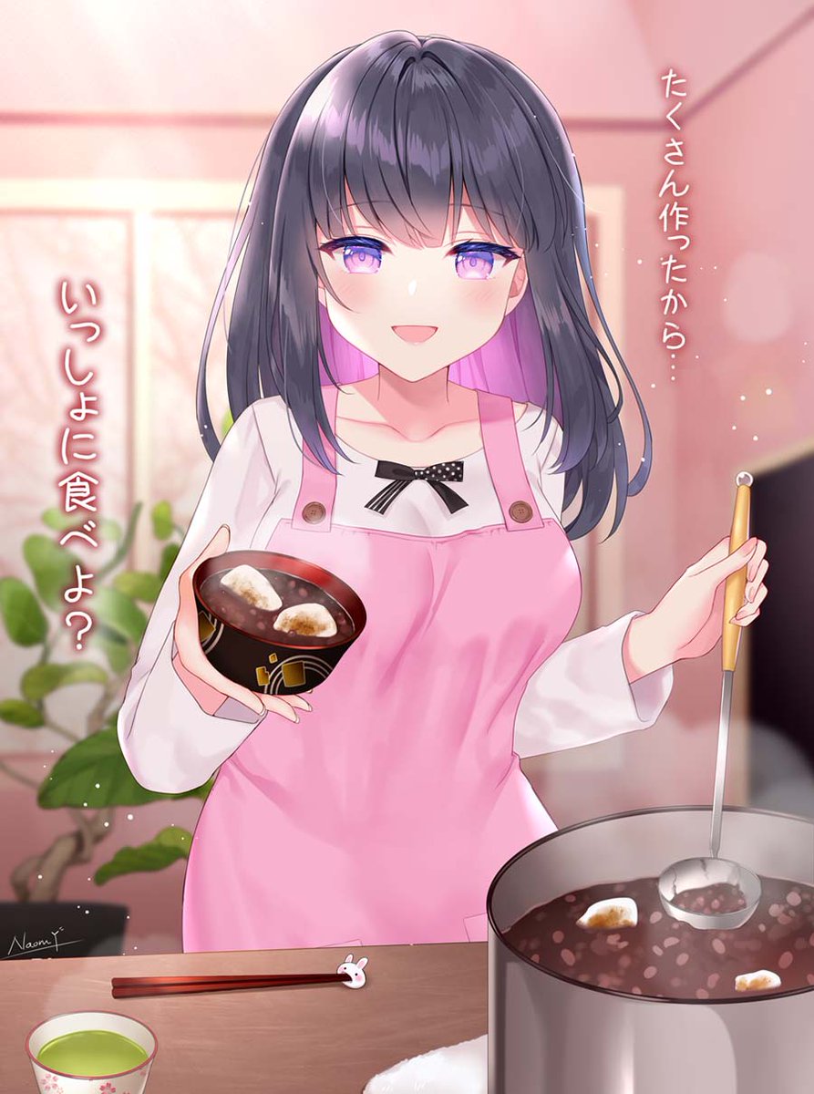 1girl apron solo purple eyes bowl black hair holding  illustration images
