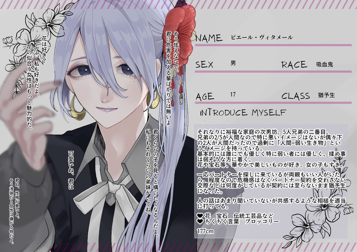 ぴょん tweet media