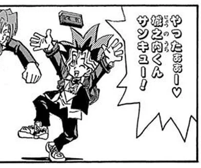 最終話まで読んでから見直すと、
エロビデオでこれになってる遊戯がシュール過ぎて笑い止まらん 