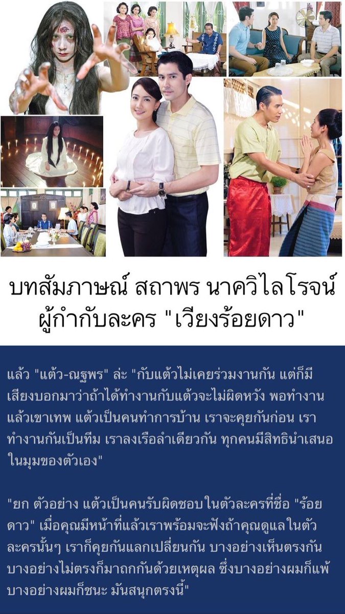 พี่ใจดี..พี่ไม่ดุ tweet media