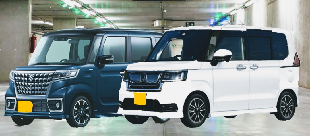 ヨッシー21 N Box推し 自作の次期型n Boxカスタムと現行新型スペーシアカスタムを並べてみました 新型スペーシア 新型nbox Nbox フルモデルチェンジ Seasidelifeonline スズキ ホンダ 本田技研工業 スペーシア T Co 8zhnt429dw ヨッシー21 N Box推し 自作の次期型n Boxカスタムと現行新型スペーシアカスタムを並べてみました 新型スペーシア 新型nbox Nbox フルモデルチェンジ Seasidelifeonline スズキ ホンダ 本田技研工業 スペーシア T Co 8zhnt429dw