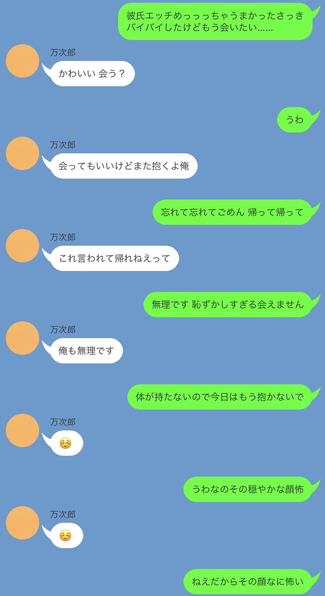 使いません (@myksu_ki) / X