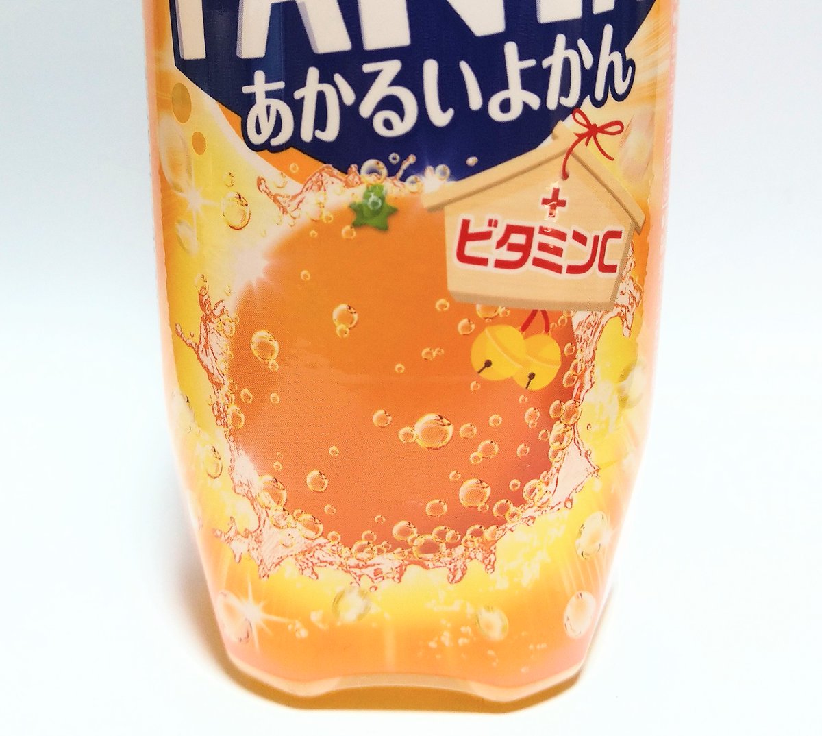 corgi_555's tweet photo. ファンタの新商品🍊🍊

「いよかん」と「未来への明るい予感」を掛け合わせたネーミング🕊✨

みんなでがんばるべー！！

🔽ドリンクのレビューブログ https://t.co/ceqC6vbZxx https://t.co/W5ATN773XT