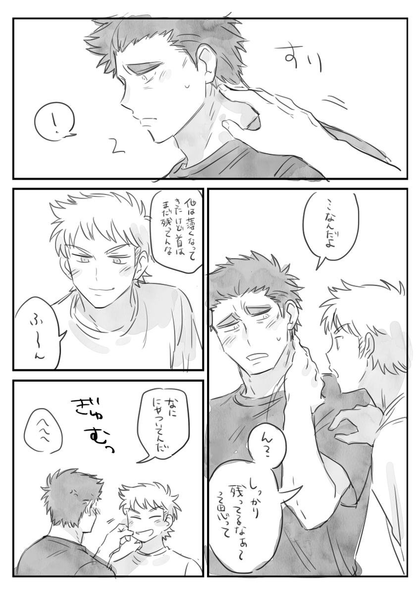 鳴雅 